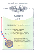 Рофэс  в Кстове купить Дэнас официальный сайт denasdoctor.ru 