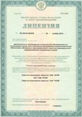 Дэнас официальный сайт denasdoctor.ru ЧЭНС-01-Скэнар-М в Кстове купить