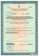 Дэнас Кардио мини в Кстове купить Дэнас официальный сайт denasdoctor.ru 