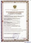 Дэнас официальный сайт denasdoctor.ru ДЭНАС-ПКМ (Детский доктор, 24 пр.) в Кстове купить