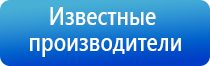 аппарат Дельта комби ультразвуковой