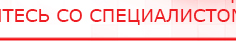 купить Одеяло лечебное многослойное ДЭНАС-ОЛМ-01 (140 см х 180 см) - Одеяло и одежда ОЛМ Дэнас официальный сайт denasdoctor.ru в Кстове