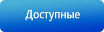 электрод косметологический Скэнар