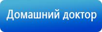 Феникс прибор для мужчин