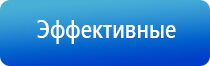 Аппарат Рофэс