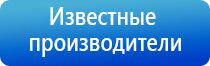 Аппарат Рофэс