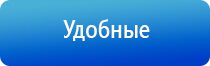Аппарат Рофэс