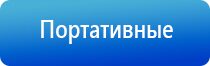 Аппарат Рофэс