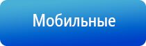 Аппарат Рофэс