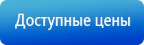 Аппарат Рофэс