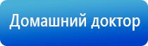 Аппарат Рофэс