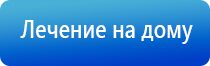 Аппарат Рофэс