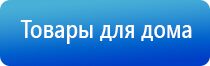Аппарат Рофэс