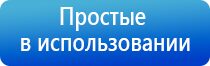 Аппарат Рофэс