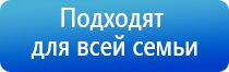 Аппарат Рофэс
