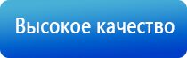 Аппарат Рофэс