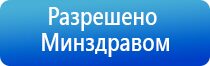 Аппарат Рофэс
