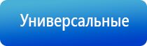 Аппарат Рофэс