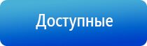 Аппарат Рофэс