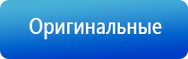 Аппарат Рофэс