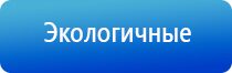 Аппарат Рофэс