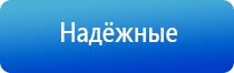 Аппарат Рофэс