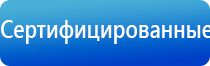 Аппарат Рофэс