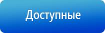 аппарат энмс Феникс