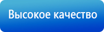 аппарат ДиаДэнс для лица
