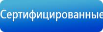 аппарат Меркурий для электростимуляции нервно мышечной системы с принадлежностями