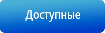 крем для лица и тела Малавтилин