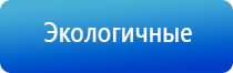аппарат Дэнас при грыже позвоночника