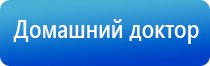 НейроДэнс Кардио корректор давления