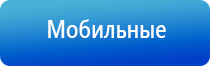 аппарат стл Феникс