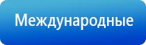 аппарат Меркурий стл групп