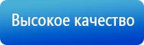 электростимулятор ДиаДэнс Кардио