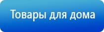 Малавтилин с эфтидермом