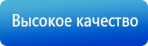 носки Скэнар