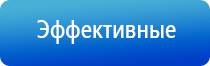 аппарат Феникс народный